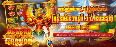 mmk77 slot အထူးပရိုမိုးရှင်း