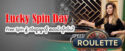 mmk77 တွင် ကြီးမားသောဆုလာဘ်များ